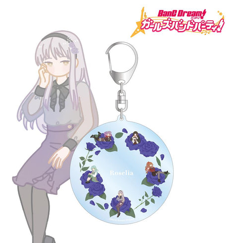 『バンドリ! ガールズバンドパーティ!』Roselia Botania フラワーリース風BIGアクリルキーホルダー