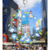 『バンドリ! ガールズバンドパーティ!』Morfonica Botania フラワーリース風BIGアクリルキーホルダー【202511再販】