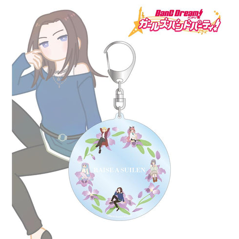 『バンドリ! ガールズバンドパーティ!』RAISE A SUILEN Botania フラワーリース風BIGアクリルキーホルダー