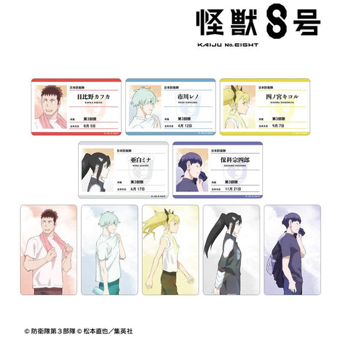 『怪獣8号』描き下ろし 歩みver. トレーディングプラスチックプロフィールカード(単位/BOX)