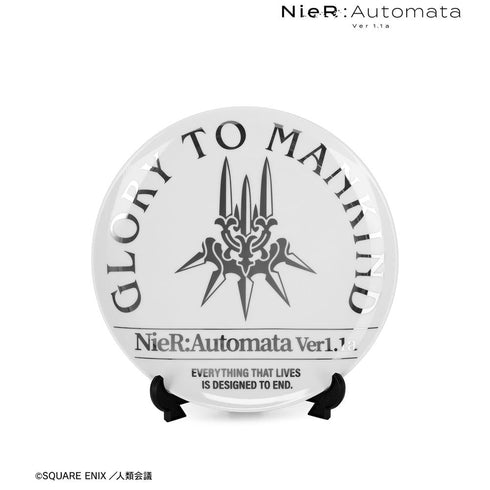 『NieR:Automata Ver1.1a』ヨルハ部隊 箔プリント飾り皿