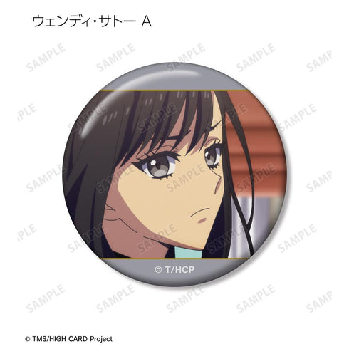 『HIGH CARD』トレーディング場面写缶バッジ(単位/BOX)