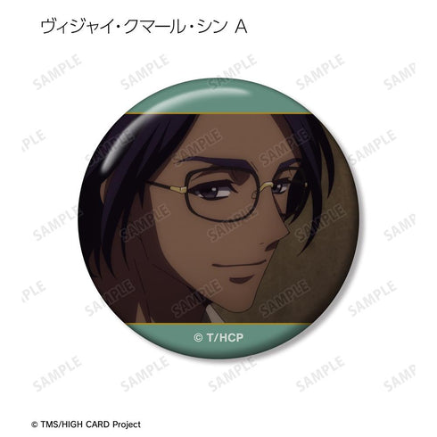 『HIGH CARD』トレーディング場面写缶バッジ(単位/BOX)