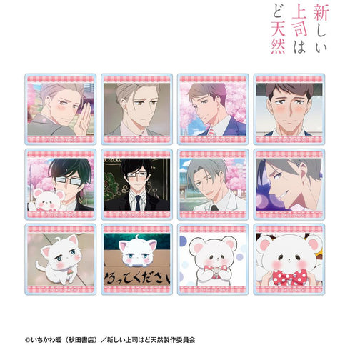 『新しい上司はど天然』トレーディング場面写アクリルタイル(単位/BOX)