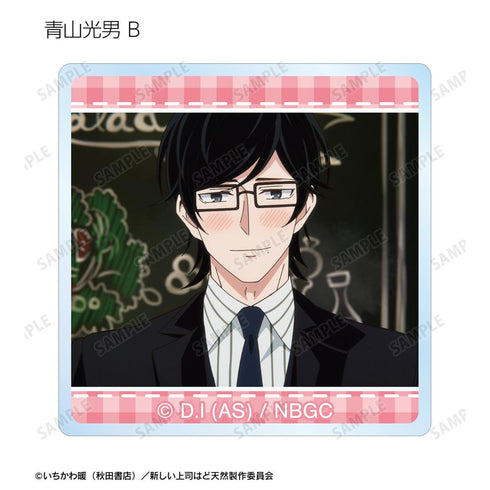 『新しい上司はど天然』トレーディング場面写アクリルタイル(単位/BOX)