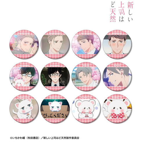 『新しい上司はど天然』トレーディング場面写マット缶バッジ vol.2(単位/BOX)