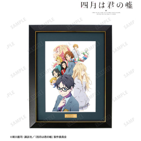 『四月は君の嘘』キービジュアル キャラファイングラフ【202511再販】