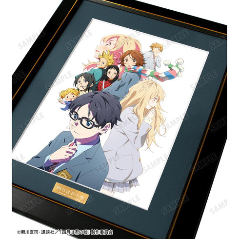 『四月は君の嘘』キービジュアル キャラファイングラフ【202511再販】