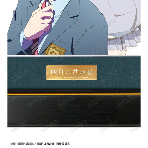 『四月は君の嘘』キービジュアル キャラファイングラフ【202511再販】