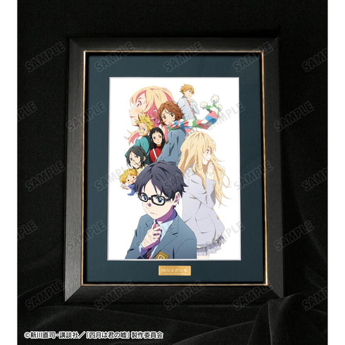 『四月は君の嘘』キービジュアル キャラファイングラフ【202511再販】