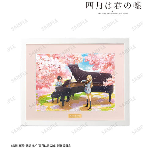 『四月は君の嘘』有馬公生&宮園かをり キャラファイングラフ【202511再販】