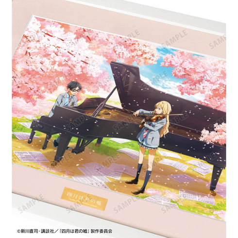 『四月は君の嘘』有馬公生&宮園かをり キャラファイングラフ