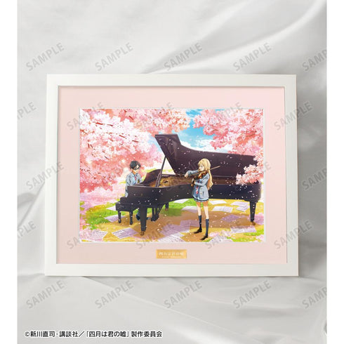 『四月は君の嘘』有馬公生&宮園かをり キャラファイングラフ【202511再販】