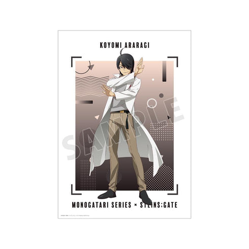 『物語シリーズ×STEINS;GATE』描き下ろし 阿良々木暦 コラボイラストver. A3マット加工ポスター