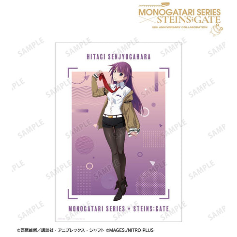 『物語シリーズ×STEINS;GATE』描き下ろし 戦場ヶ原ひたぎ コラボイラストver. A3マット加工ポスター