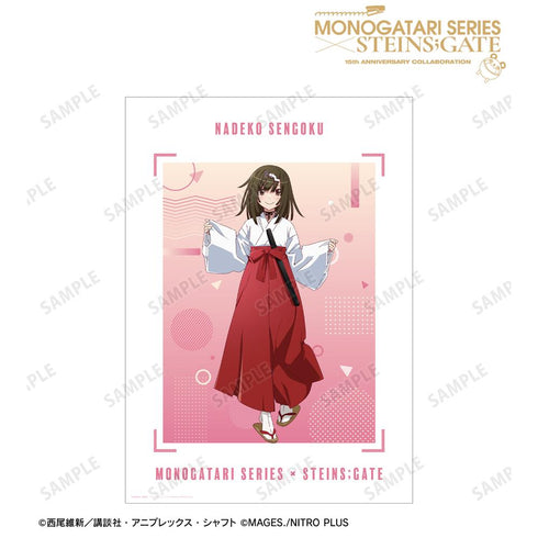 『物語シリーズ×STEINS;GATE』描き下ろし 千石撫子 コラボイラストver. A3マット加工ポスター