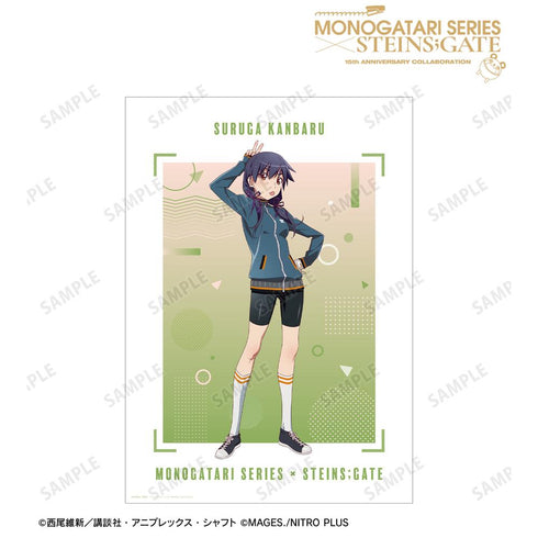 『物語シリーズ×STEINS;GATE』描き下ろし 神原駿河 コラボイラストver. A3マット加工ポスター