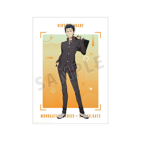 『物語シリーズ×STEINS;GATE』描き下ろし 岡部倫太郎 コラボイラストver. A3マット加工ポスター