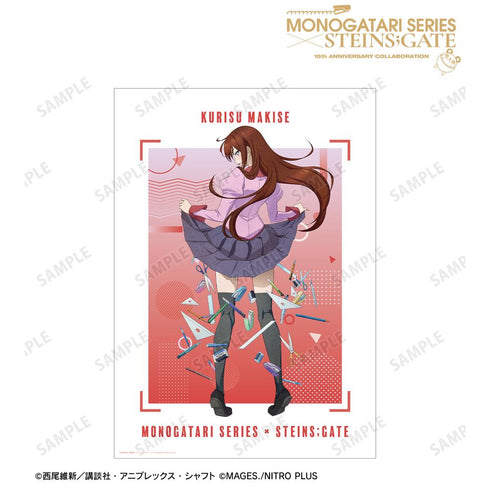 『物語シリーズ×STEINS;GATE』描き下ろし 牧瀬紅莉栖 コラボイラストver. A3マット加工ポスター