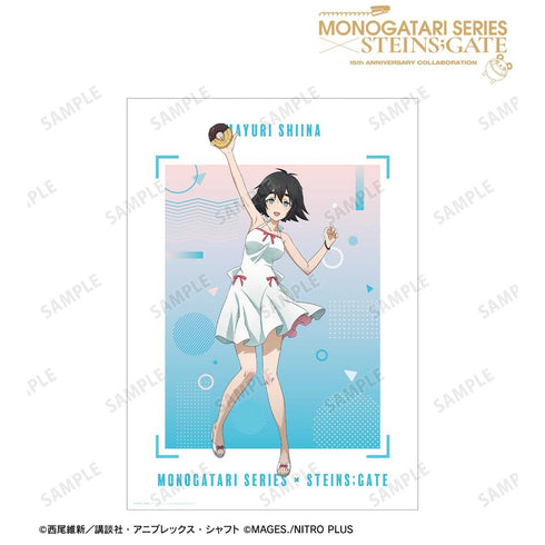『物語シリーズ×STEINS;GATE』描き下ろし 椎名まゆり コラボイラストver. A3マット加工ポスター