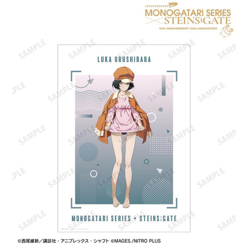 『物語シリーズ×STEINS;GATE』描き下ろし 漆原るか コラボイラストver. A3マット加工ポスター