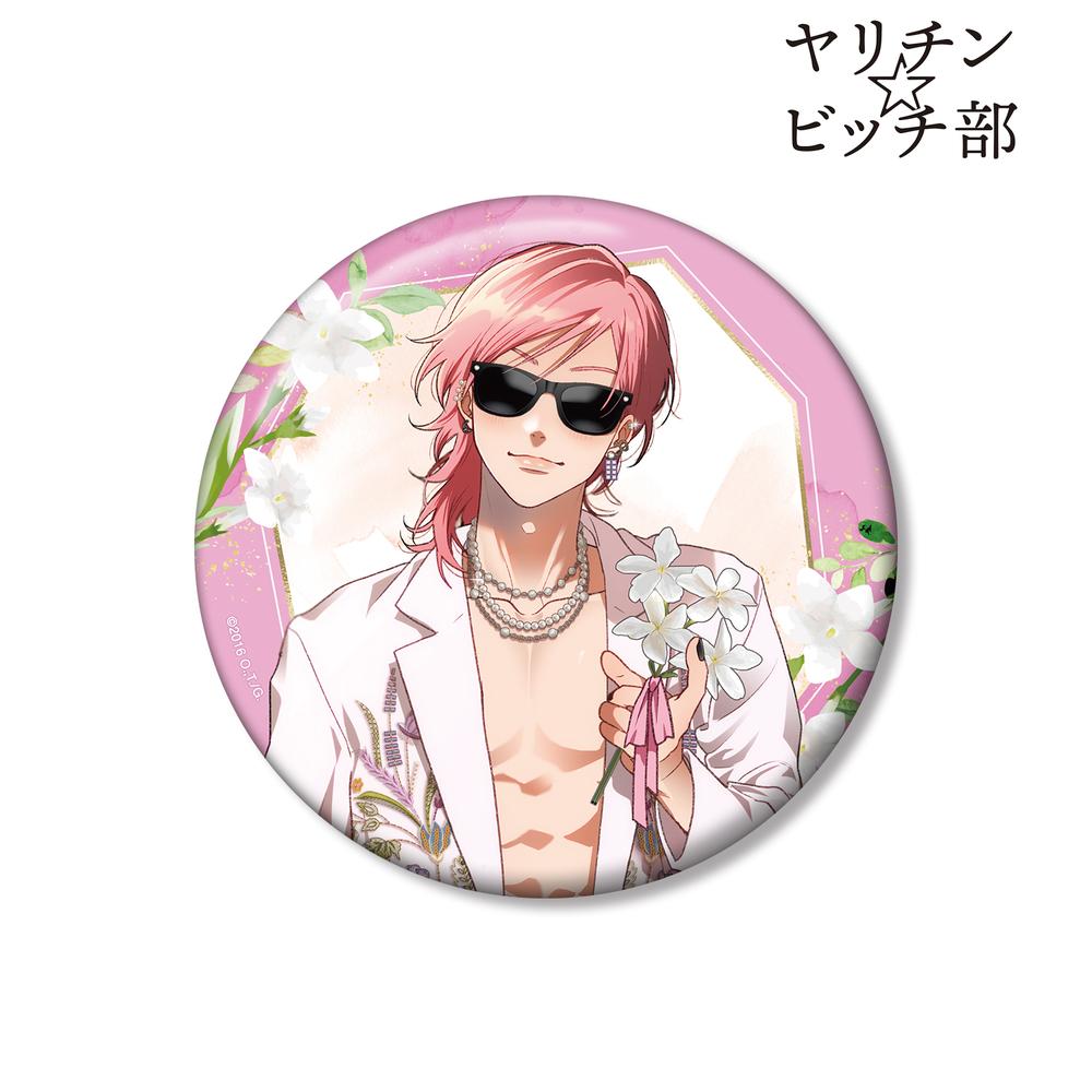 ヤリチン☆ビッチ部』おげれつたなか先生 描き下ろし 百合 絢斗 スーツ