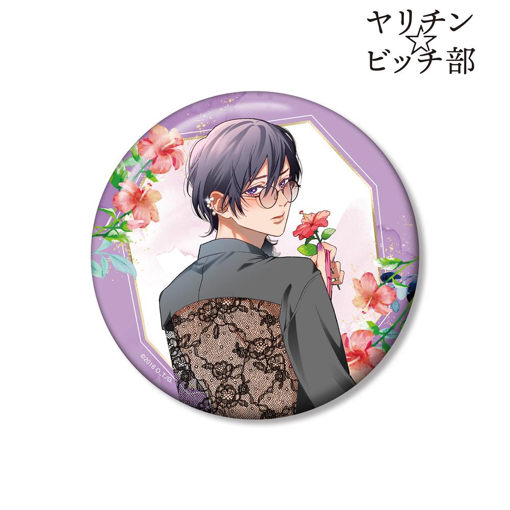 ヤリ部 鹿谷樹 缶バッジ 感☆バッジ ヤリチン ビッチ部 ヤリチンビッチ部 ヤリ部 鹿谷樹 鹿谷 鹿谷