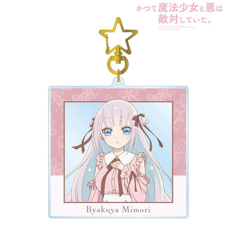 『かつて魔法少女と悪は敵対していた。』描き下ろし 深森白夜 スウィートファッションver. BIGアクリルキーホルダー【202508再販】