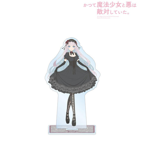『かつて魔法少女と悪は敵対していた。』描き下ろし 深森白夜 ゴシックファッションver. BIGアクリルスタンド
