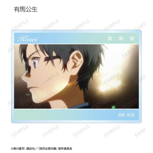 『四月は君の嘘』トレーディング場面写アクリルカード vol.2(単位/BOX)