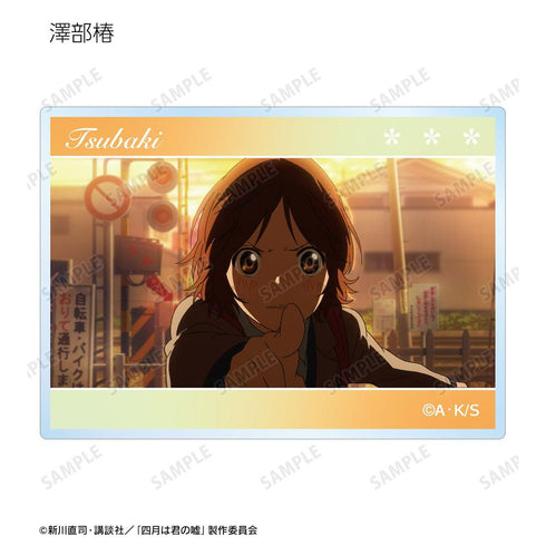 《四月是你的謊言》場景圖亞克力卡 vol.2(單位/盒)【202604再版】