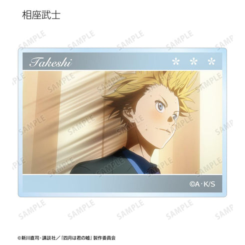 『四月は君の嘘』トレーディング場面写アクリルカード vol.2(単位/BOX)【202511再販】