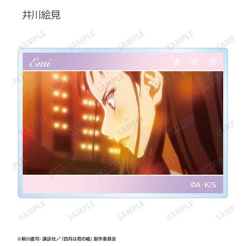 『四月は君の嘘』トレーディング場面写アクリルカード vol.2(単位/BOX)
