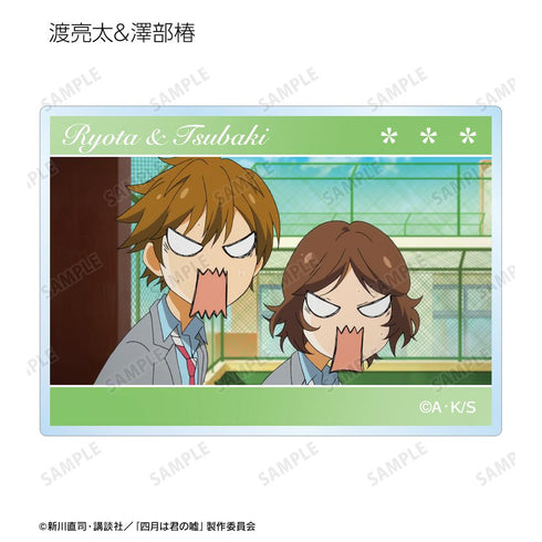 『四月は君の嘘』トレーディング場面写アクリルカード vol.2(単位/BOX)