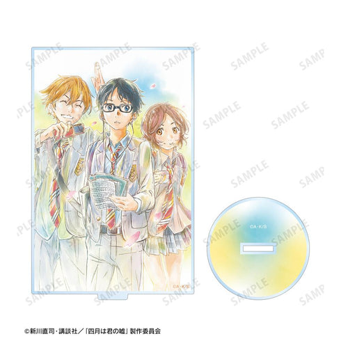 『四月は君の嘘』1 BIGアクリルスタンド【202511再販】