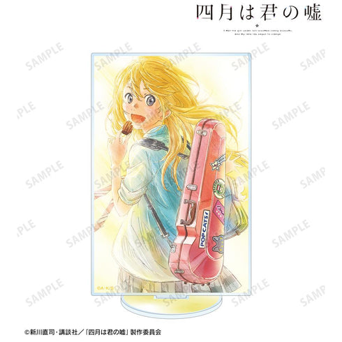 『四月は君の嘘』2 BIGアクリルスタンド【202511再販】