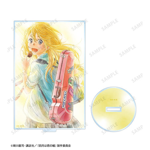 『四月は君の嘘』2 BIGアクリルスタンド【202511再販】