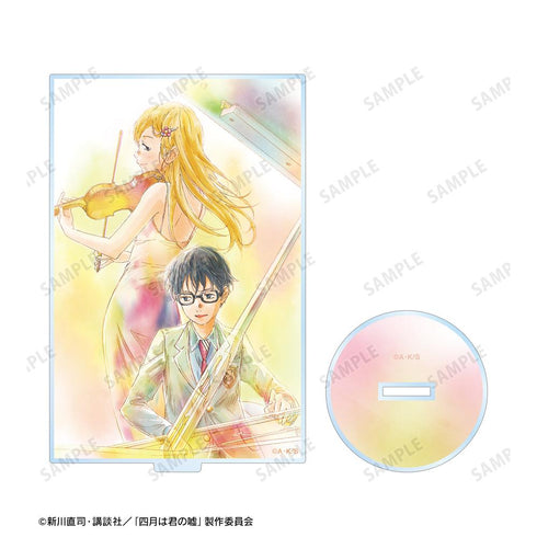 『四月は君の嘘』3 BIGアクリルスタンド