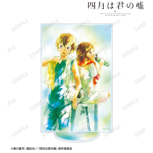 『四月は君の嘘』4 BIGアクリルスタンド