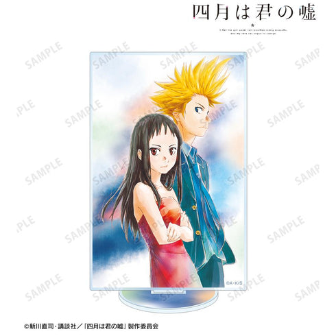 『四月は君の嘘』5 BIGアクリルスタンド【202511再販】