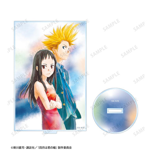 『四月は君の嘘』5 BIGアクリルスタンド【202511再販】