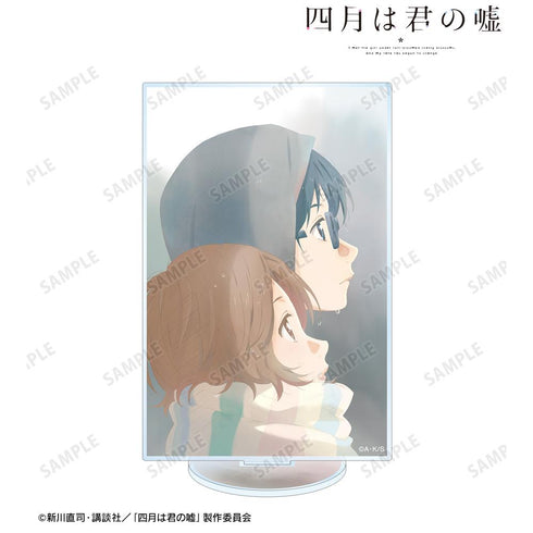 『四月は君の嘘』8 BIGアクリルスタンド【202511再販】