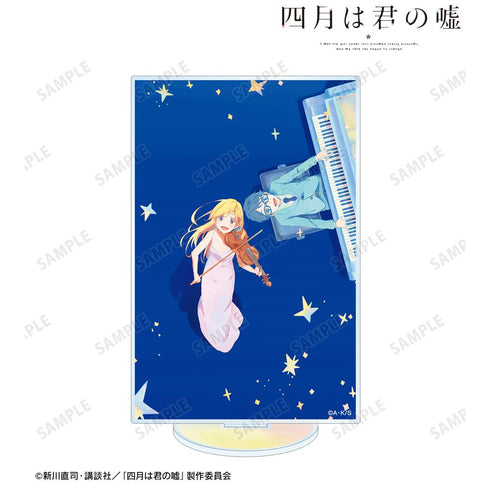 『四月は君の嘘』9 BIGアクリルスタンド【202511再販】