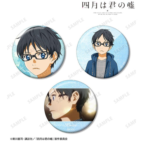 『四月は君の嘘』有馬公生 ホログラム缶バッジ3個セット【202511再販】