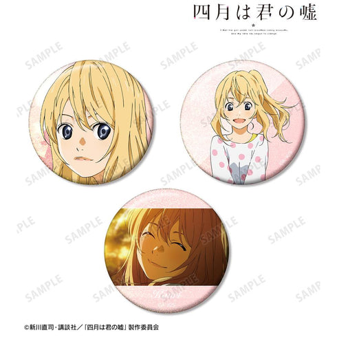 『四月は君の嘘』宮園かをり ホログラム缶バッジ3個セット【202511再販】
