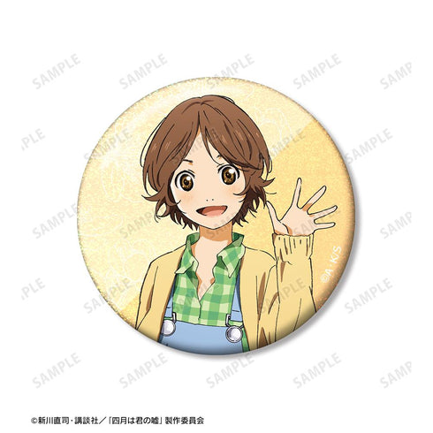 『四月は君の嘘』澤部椿 ホログラム缶バッジ3個セット