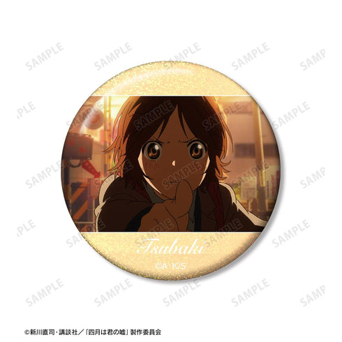 『四月は君の嘘』澤部椿 ホログラム缶バッジ3個セット【202511再販】