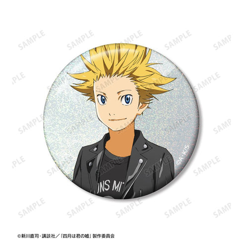 『四月は君の嘘』相座武士 ホログラム缶バッジ3個セット【202511再販】