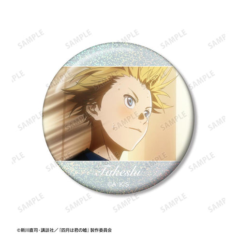 『四月は君の嘘』相座武士 ホログラム缶バッジ3個セット【202511再販】