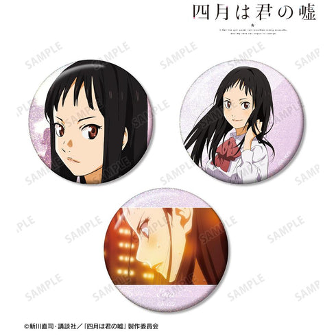 『四月は君の嘘』井川絵見 ホログラム缶バッジ3個セット